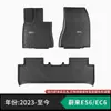 TPE Moldeado por Inyección Completo Adecuado para Alfombrillas de Piso Específicas para Coche Nio Es6 Ec6 Et5 Tet5, Versión Extendida, Ecológico y Sin Olor