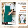 Delantal impermeable de lona con impresión de logo para personal de catering, tés de leche, panadería y frutería para mujeres