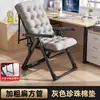 Silla Plegable de Descanso Silla para Pausa para Almorzar Oficina Doble Propósito Siesta Sofá Perezoso Hogar Dormitorio Estudiante Respaldo Silla de Computadora