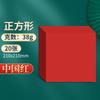 Corte de Papel Ano Novo Papel Vermelho Folhas Grandes Origami Feito à Mão Papel Cartão Vermelho Estilo Chinês Jardim de Infância DIY Origami Decorações de Janela Vermelho Chinês