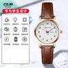Relojes Cojr Especiales de Alta Calidad para Exámenes de Servicio Civil, Modelos para Hombres y Mujeres, Relojes de Cuarzo Silenciosos Luminosos para Estudiantes y Niños, Venta al por Mayor