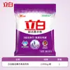 Liby Ultra Clean Detergente en Polvo para Ropa con Fragancia a Lavanda Sin Fósforo Limpiador de Manchas Domésticas Bolsa Grande de 1 kg Venta al por Mayor Fabricante Genuino Baja Espuma Fácil de Enjuagar