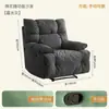 Cápsula Espacial de Primera Clase Sofá Individual Perezoso Sala de Estar Silla Mecedora Reclinable Casual Reclinable Eléctrico Multifuncional Lujo Ligero para el Hogar