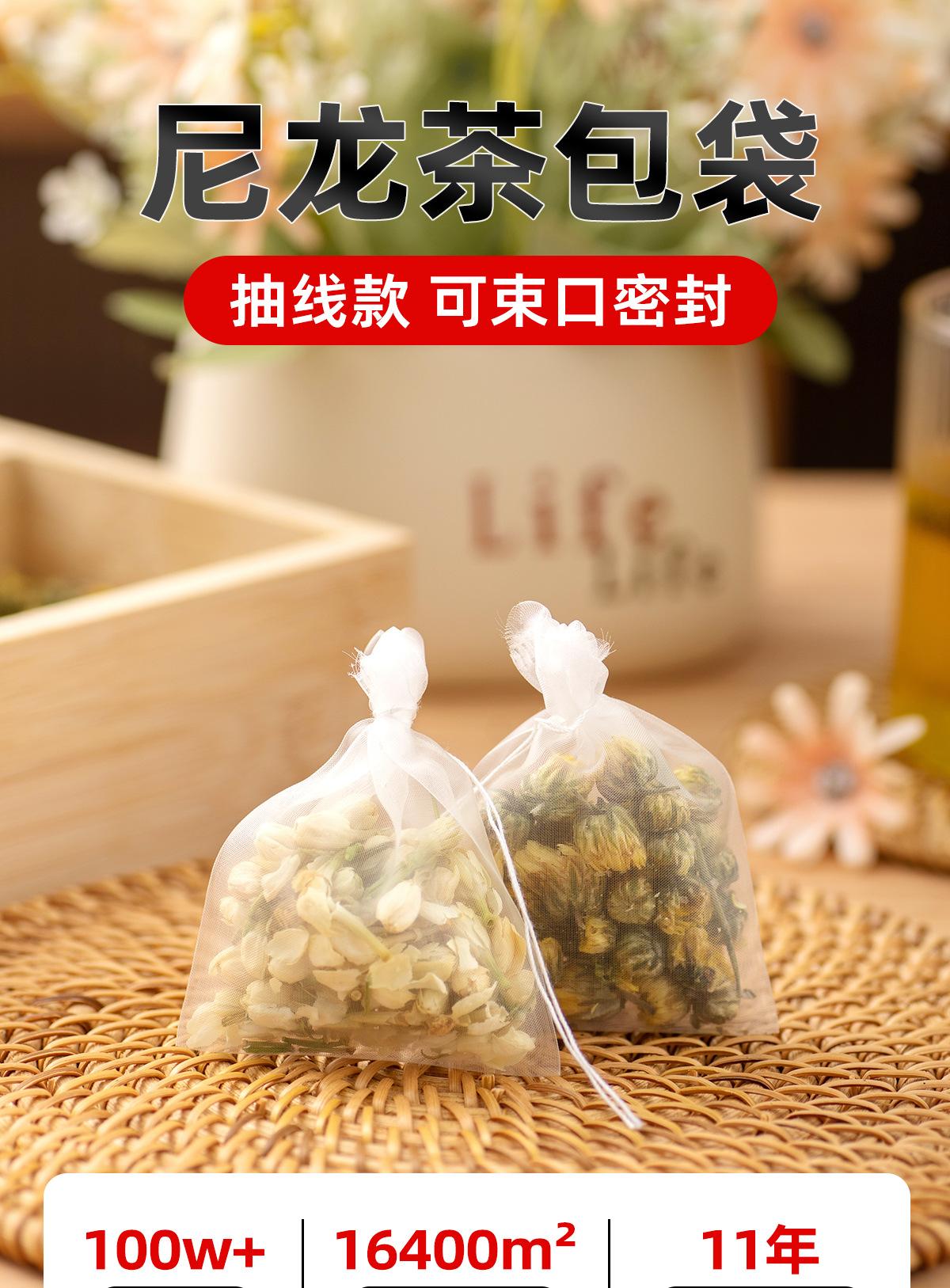 公司介绍-尼龙抽线_01