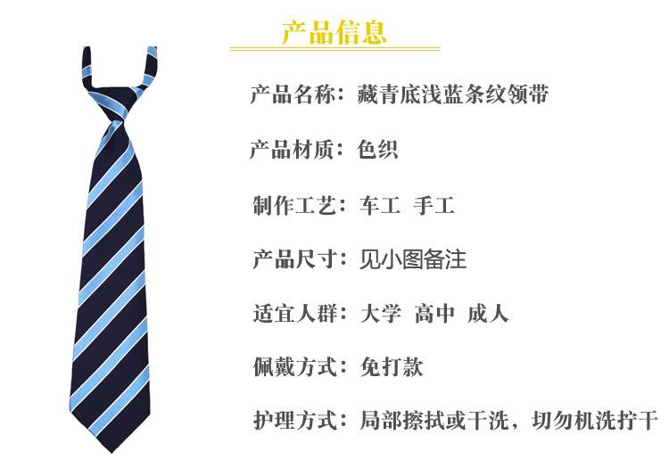 商品信息.jpg