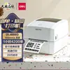 Impresora de Etiquetas Térmicas Deli DL-888D Superficie Electrónica Adhesivo Único Código QR Único Bluetooth Código de Barras