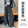 Foto Real de Pantalones de Rayas de Pierna Ancha para Mujer, Diseño de Primavera y Otoño, Corte Holgado, Adelgazante, Cintura Alta, Corte Recto, Caída Suelta, Casual, Pantalones de Longitud Completa