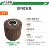 Rueda europea de trefilado de acero inoxidable, rueda pulidora de fibra de nailon, rueda pulidora de almohadilla abrasiva de grado industrial de núcleo cruzado para trefilado y eliminación de óxido