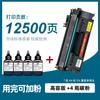 Adecuado para cartucho de tóner blanco y negro Canon lbp252dw/LBP6300 cartucho de tinta para impresora lbp253dw polvo de tinta 6670dn
