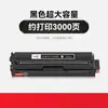 Grades de Cor Adequados para Cartucho de Toner Pantum Cp1100Dw Cm1100Dn Cartucho de Toner Ctl-1100 Cm1100Adn Cartucho de Tinta