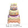 Balões de Folha de Alumínio em Formato de Bolo de Aniversário Decoração para Festa de Aniversário de Bebê Adereços Venda Direta da Fábrica