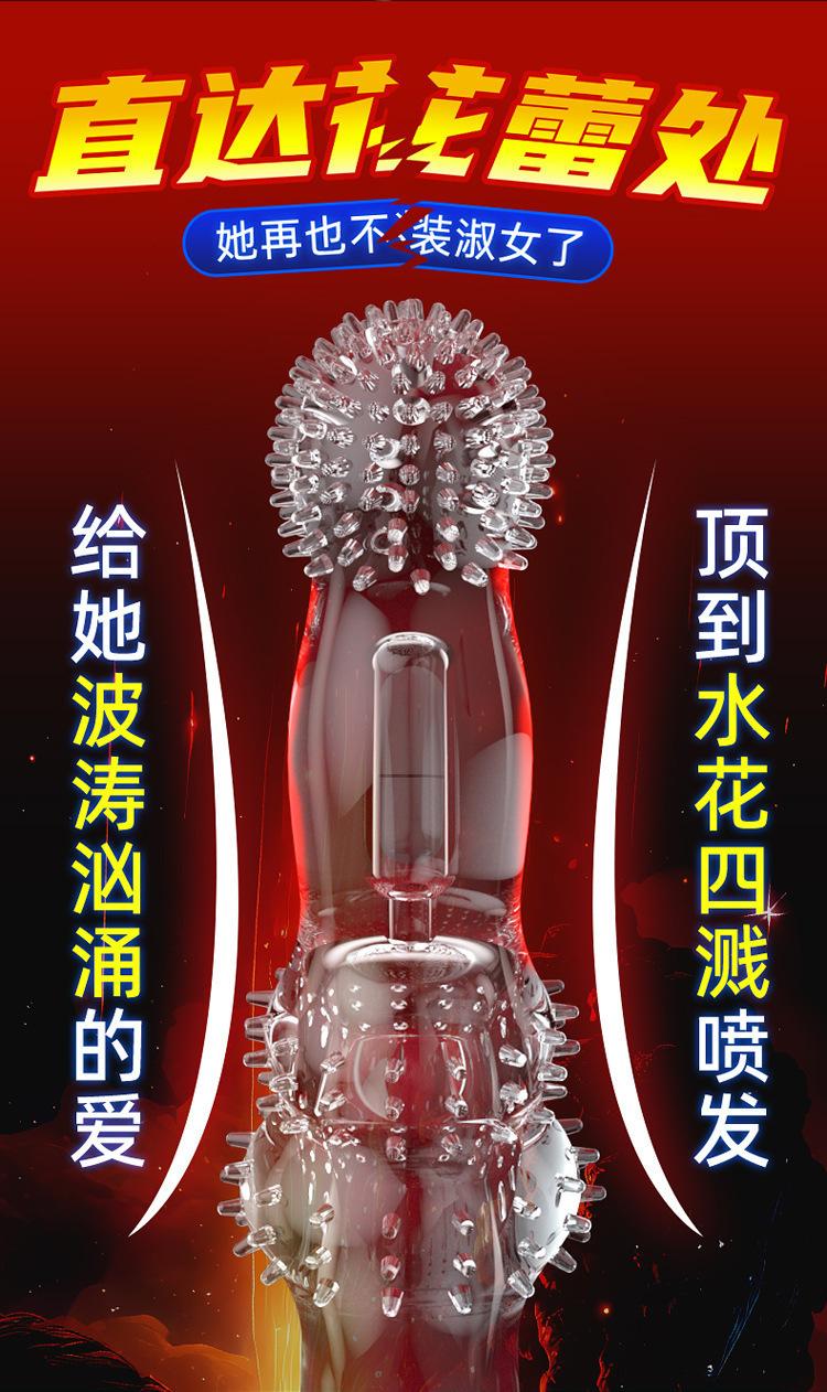 狼牙套详情页_09.jpg