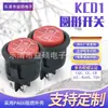 Certificación de Seguridad CQC Interruptor Basculante Rojo de 6 Pines y 3 Posiciones de 22 mm de Círculo Completo Interruptor Eléctrico con Forma de Barco de Potencia 6A250V