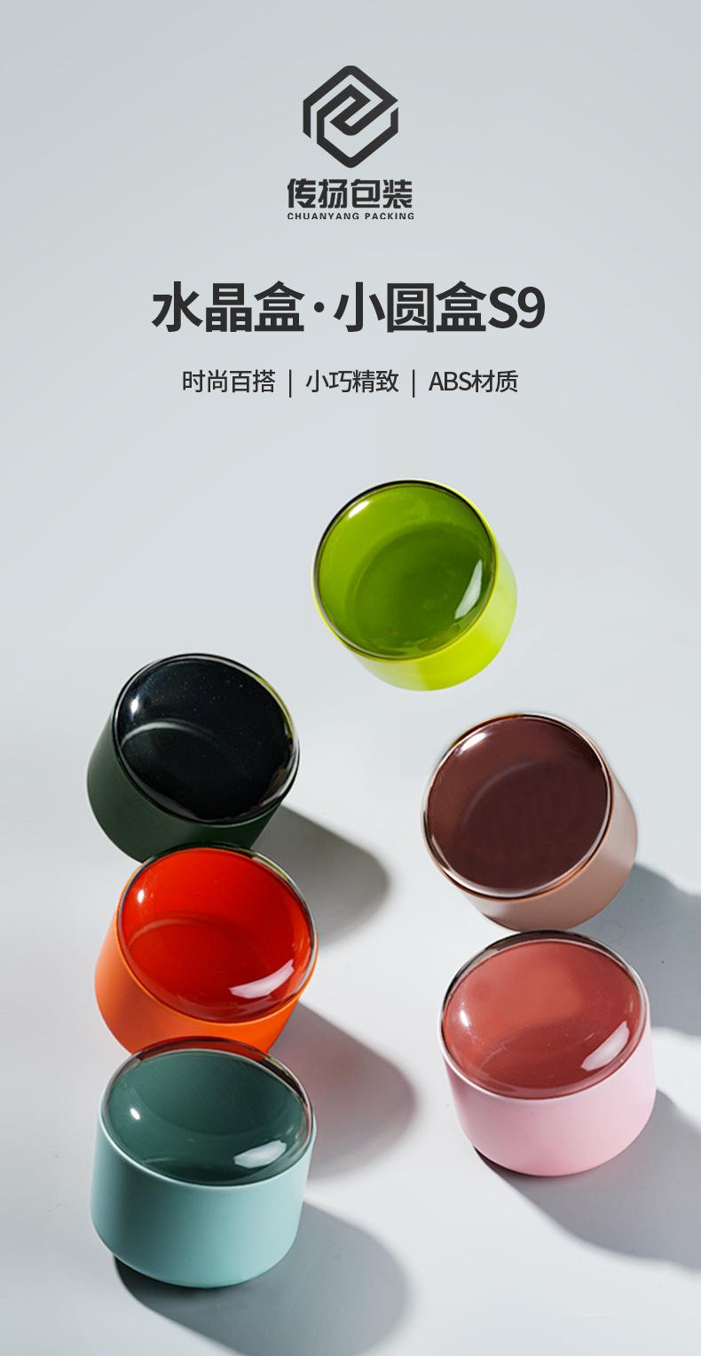s9-详情页_01.jpg