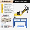 Servomotor eléctrico de alta potencia máquina de roscado M3-16M24M36M48 de balancín manual CNC máquina de roscado automática inteligente