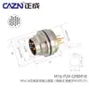 Conector Estanco Tipo Placa de Soldadura Zhengcheng M16 para PCB Panel Frontal Trasero 2 Pines 5 7A 14 Pines 19 Agujeros Socket de 24 Núcleos
