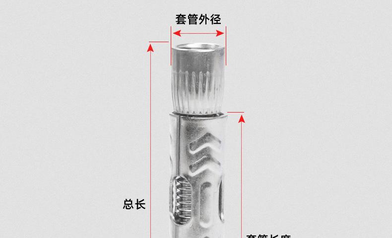 沉头内六角拉爆膨胀螺丝_03_13.jpg