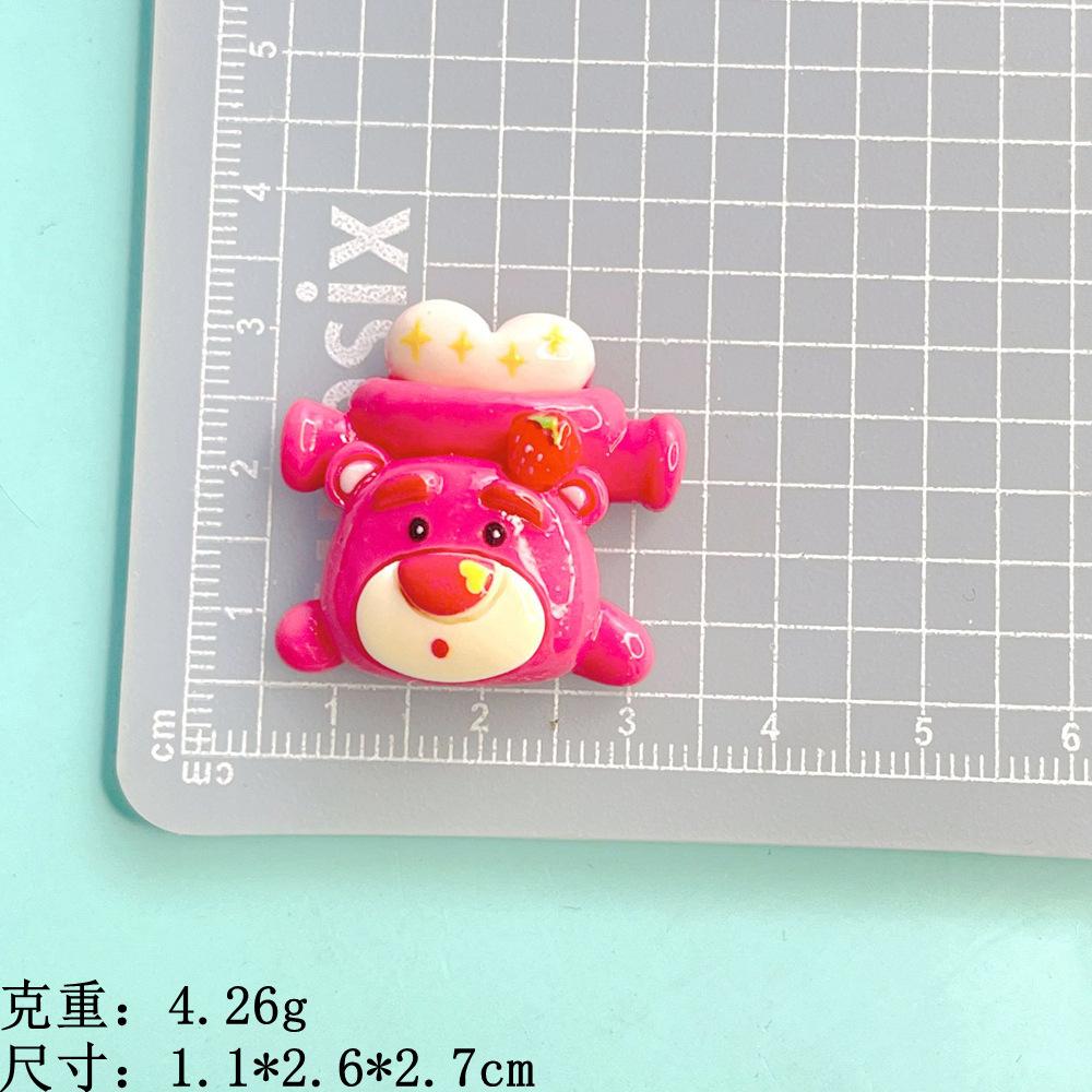 翘屁股-7款草莓熊