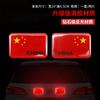 Pegatina Reflectante para Coche Bandera Roja Cinco Estrellas, Calcomanía Magnética de Bandera Nacional para Coche, Pegatina Adhesiva Patriótica, Pegatina Reflectante de Grado Diamante