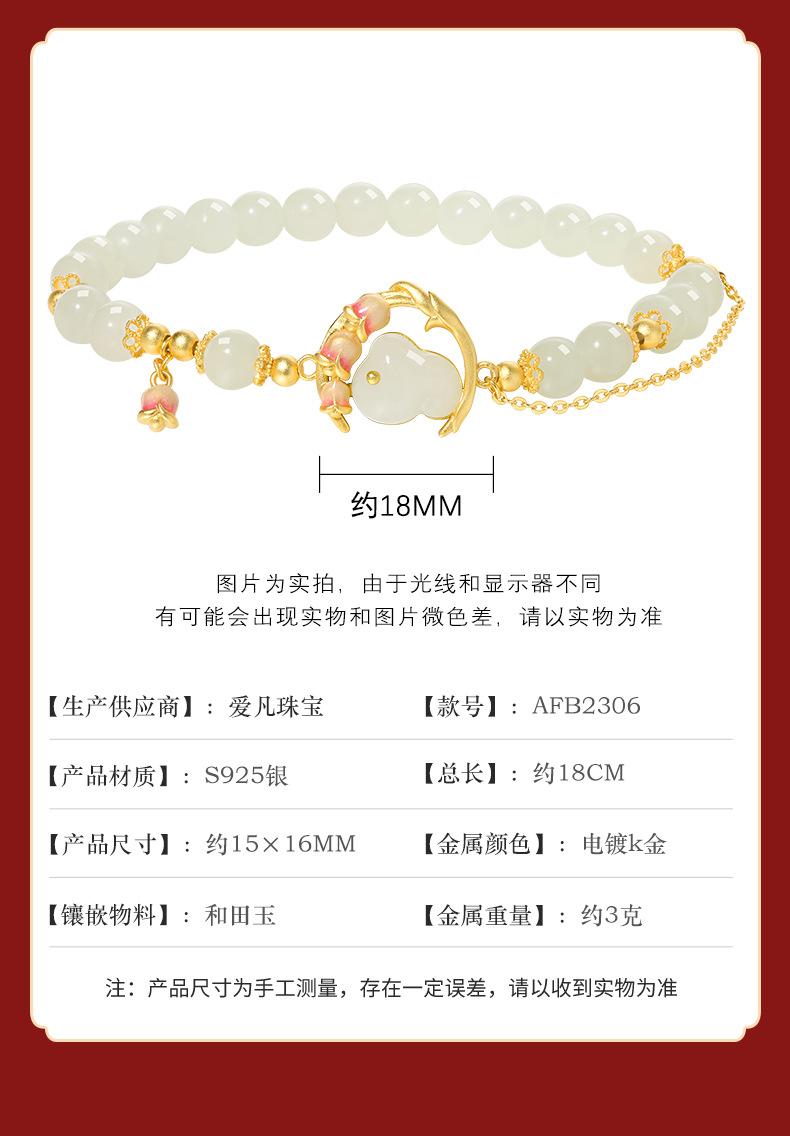 蛇年详情页-2_09.jpg