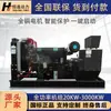 Gerador a diesel 30kw40kw50kw trifásico 380V cobre puro sem escovas display LCD inteligente atacado de fábrica