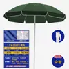 Guarda-sol de Piquenique ao Ar Livre Guarda-sol de Praia Portátil Proteção Solar Quiosque Guarda-chuva Grande Guarda-chuva de Jardim Grande Estampado