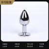 Taza de Metal con Borla y Cola Desmontable Juguete Sexual Sm Accesorios de Entrenamiento Trasero Juguetes para Hombres y Mujeres