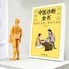 [3 Volúmenes] Aprende Medicina Tradicional China por tu Cuenta + Autoestudio de Medicina Tradicional China en 100 Días + Libro Completo sobre Diagnóstico de Medicina Tradicional China