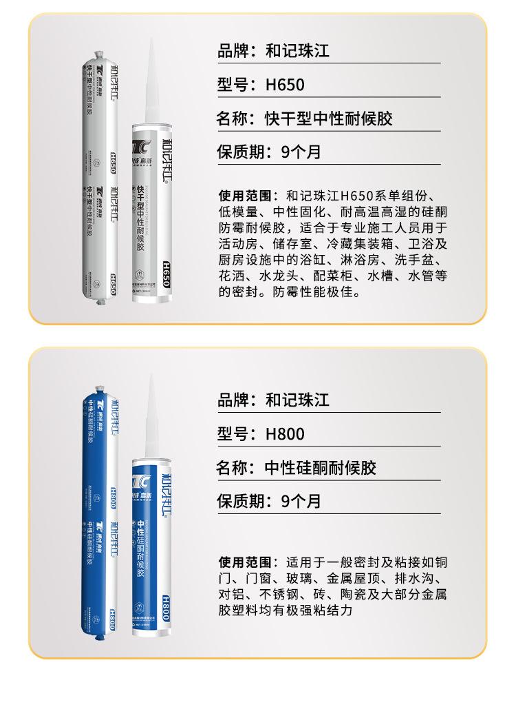 详情_12.jpg