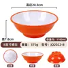 Tazón Comercial de Melamina Doble Color para Fideos, Engrosado, Resistente al Calor, Irrompible, Tazón de Bambú para Fideos, Tazón Especial para Restaurantes de Fideos, Tazón de Sopa Ramen Estilo Chino