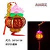 2026 Año del Caballo Linterna Nueva Linterna de Dibujos Animados Juguete Linterna Portátil Luminosa para Niños Juguete de Feria de Templos Al por Mayor Multicolor