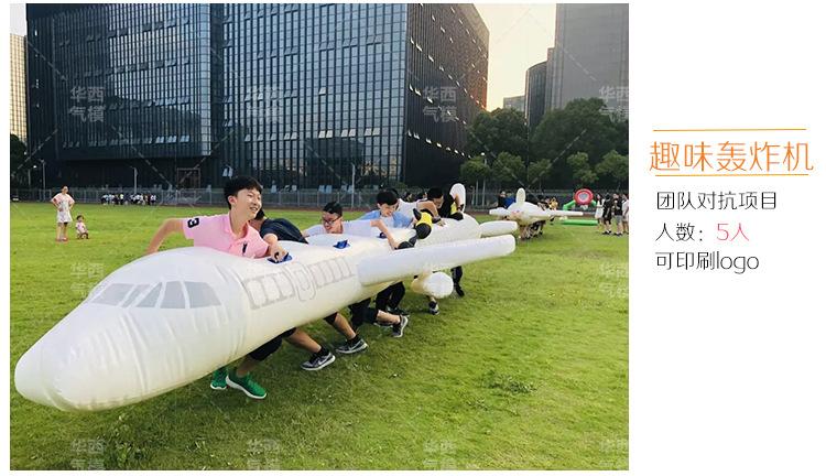充气篮球框详情_13