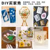 Kit de materiales DIY de especímenes de flores secas para regalos creativos hechos a mano para novias y amigas, decoraciones de escritorio
