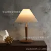 Luminária de cabeceira de quarto simples criativa ajustável de madeira maciça decorativa estilo chinês novo proteção ocular plissada retrô nórdica