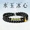 Pulsera de Obsidiana y Aguamarina de Doble Vuelta para Hombres y Mujeres, Hidratante, Atracción de Riqueza, Trae Suerte, Pulsera de Calabaza de Cristal de Una Sola Vuelta
