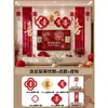 Decoração de parede de fundo de TV para casamento, sala de estar, conjunto de decoração para quarto de casal recém-casado, guirlandas decorativas, personagens "feliz", lanternas, toque de luxo