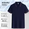 Vestuário de Trabalho Corporativo, Camisetas Listradas de Manga Curta, Camisas Culturais, Camisas Publicitárias, Bordado de Logotipo Personalizado, Camisas Polo Personalizadas