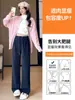 Pantalones de Maternidad Ropa de Abrigo Otoño Invierno Terciopelo Plus 2026 Nuevos Pantalones de Pierna Ancha Sin Apretar en el Vientre Durante el Embarazo Talla Petite Talla Grande Pantalones Casuales