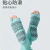 Calcetines de yoga de punta abierta para mujer, calcetines deportivos antideslizantes para Pilates, danza, fitness, piso, pantorrilla, calcetines juveniles de media pantorrilla