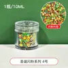 Material de chimenea Dream Early Summer Glitter Diy, purpurina en polvo fina, purpurina láser mixta, purpurina hexagonal, lentejuelas