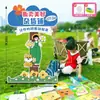 Painel Decorativo para Escola Primária Cartaz Cabine Kt Arranjo de Coração Feira de Artesanato Venda de Caridade Infantil Painel de Exposição de Marca Atividade Jardim de Infância