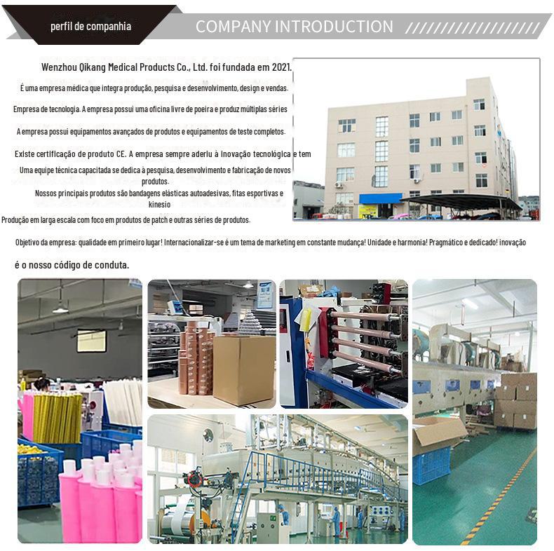 阿里 策划 肌贴11