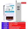 Consultas por Volumen para Interruptor de Control Remoto Inalámbrico para Bomba de Agua 220V/380V, Interruptor de Alimentación de Control de Alta Potencia al por Mayor