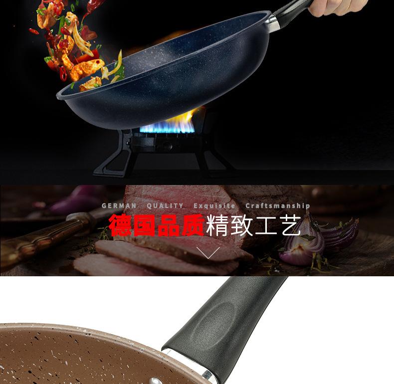 韩国麦饭石不粘锅_15.jpg
