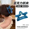 Nuevo clip de tiburón 2026 para otoño e invierno, pinza para el cabello de gran tamaño de alta gama para mujeres con cabello abundante, con diseño de lazo