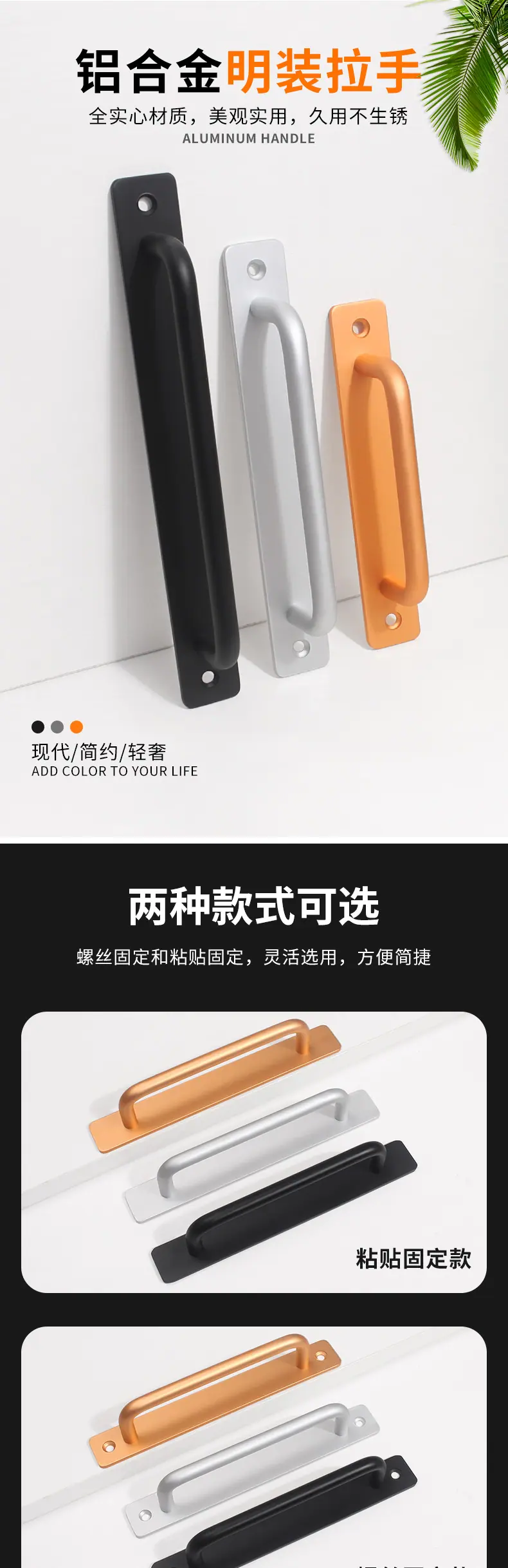 详情页修改_01