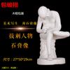Dibujo yeso boceto boceto naturaleza muerta modelo estatua suministros de arte cabeza de yeso retrato estatua de pecho figura estatua de cuerpo completo