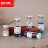 Nueva Botella de Costura Privada de 5ml para Belleza Médica Botella de Bayoneta Sellada de 7ml Botella de Polvo de Medicina Cosmética de 10ml Botella de Polvo Liofilizado