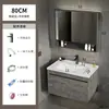 Aluminio Espacial Combinación de Gabinete Pequeño para Baño Lavabo de Baño Lavabo Integrado de Cerámica Lavabo de Baño