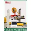 Gama completa de acessórios para máquina de selar caixas Máquina automática de selar caixas com fita para e-commerce núcleo 4030/5050/6050 rolo de pressão de borracha